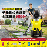 KARCHER德国卡赫家用洗车机高压水枪洗车喷枪强力洗车泵卷轴水泵洗车神器 1600W K3 PLUS HR庭院版