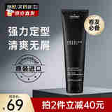施华蔻（Schwarzkopf）专业卷发乳定型弹力素卷发霜保湿护卷防毛躁蓬松头发造型男女 卷发霜150ml
