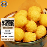 凯达薯业薯球冷冻半成品焦香酥脆2kg 空气炸锅油炸食品夜宵追剧零食预制菜
