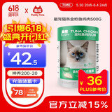 最宠（Paddy Time）猫零食猫条金枪鱼鸡肉500g 0胶0淀宠物成幼猫咪湿粮流质食品补水
