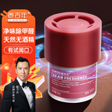 香百年车载香薰大地之歌固体铝罐摆件香膏家居车内除异味小刚学长SU7款