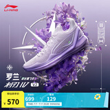 李宁利刃4 V2丨篮球鞋男鞋夏季透气网面低帮支撑稳定实战比赛鞋 【罗兰】罗玫紫/淡绮紫-2 45