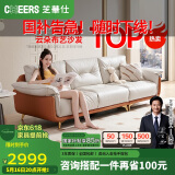 芝华仕布沙发现代简约轻奢小户型客厅直排家具芝华士2051白大三