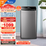 小天鹅（LittleSwan）波轮洗衣机全自动 3.6公斤婴儿洗衣机迷你洗衣机内衣洗衣机小型 WIFI远程智控 TB36V81H