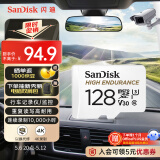 闪迪（SanDisk）128GB TF（MicroSD）4K内存卡 行车记录仪 监控摄像头专用 10,000小时录制 重复读写高耐用存储卡