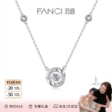 范琦（Fanci）三秒心动项链女银锁骨链生日520情人节礼物送女友送闺蜜 白色【加长链版50cm】
