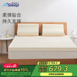 睡眠博士泰国天然乳胶床垫床褥子可折叠榻榻米床垫 93%乳胶 1.8x2米