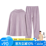 芬腾 珊瑚绒睡衣女冬季加厚法兰绒开衫加绒休闲秋冬款家居服套装 浅紫 M
