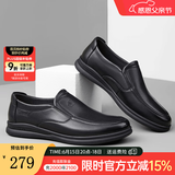 骆驼（CAMEL）男鞋商务休闲低帮套脚办公爸爸皮鞋 A132287560-1  黑色 40