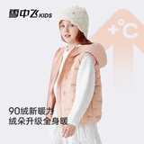 雪中飞kids儿童羽绒马甲新款男童女童中大童轻薄背心秋冬款坎肩 粉红6998 170