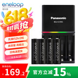 爱乐普（eneloop）充电电池5号五号4节高容量套装适用相机玩具K-KJ55HCC40C含55快速充电器 黑神话悟空游戏手柄电池