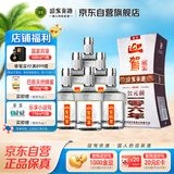 迎驾贡酒 银星 浓香型白酒 52度 520ml*6瓶  整箱装