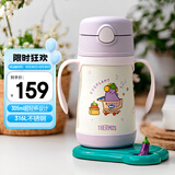 膳魔师（THERMOS）儿童保温杯水杯吸管杯学饮杯316L不锈钢把手学生杯超轻畅吸杯TCKC