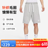 耐克（NIKE）男运动短裤 夏季针织短裤休闲裤 凉爽轻便 DX0767-063 灰 2XL