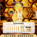 娇兰（Guerlain）帝皇蜂姿洁面修护套装洗面奶洁面+复原蜜护肤礼盒生日礼物送女友