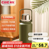 希乐金刚保温杯大容量户外运动便携水杯男女316不锈钢大号商务茶杯