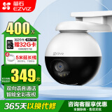 萤石云摄像头C8W 400万日夜高清双向通话无线远程监控摄像头家用室外监控器360度全景防水摄像机 C8W 400万像素【AI对讲版 4MM】 32G内存卡（下单升级64G）