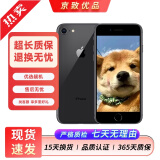 Apple 苹果8 iPhone8 4G全网通 4.7英寸 二手苹果手机 手机 二手手机 灰色 64G【更换100%电池】9成新