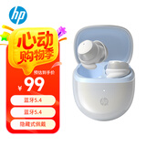 惠普（HP）H10L蓝牙耳机无线入耳式睡眠耳机降噪游戏音乐运动小巧耳豆式通用华为iphone蓝牙5.4耳机珍珠白