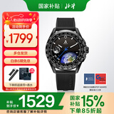 北斗手表astrolink智能双芯融合跑步运动户外多功能时尚商务男表灰