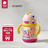 babycare婴儿保温杯儿童水杯不锈钢恐龙保温杯带吸管直身杯宝宝外出带手柄 莱特玫 【把手款300ml】
