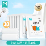 诺兰森迪一次性毛巾浴巾加大加厚旅行洗脸巾酒店便携非压缩35*65cm10条
