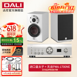 达尼（DALI） Menuet皇太子6代 hifi高保真书架音响 2.0声道家用桌面无源音箱se PMA1700NE+皇太子(备色)