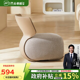 芝华仕凳子家用科技布单人客厅休闲换鞋靠背沙发凳XJ016奶咖色