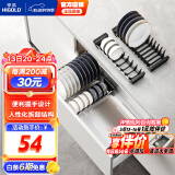 悍高（HIGOLD）厨房橱柜收纳碗碟架柜内台面可调节碗架碟架沥水置物架 PDL3.0系列碗架