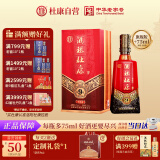 杜康 酒祖9窖区旗舰版 浓香型白酒 50度 575ml 单瓶装
