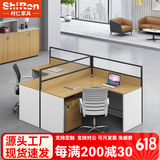 时仁（ShiRen）办公家具办公桌椅组合员工桌电脑桌现代简约屏风隔断办公室卡座 T字形两人位【含柜】