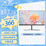 长虹 21.45英寸 FHD全高清 100Hz  HDMI+VGA 内置音箱 低蓝光 节能认证 电脑办公显示屏 22G650F-S