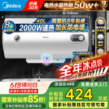 美的（Midea）热水器 家用储水式电热水器电 节能省电安全速热双重防漏电防电墙卫生间租房【国家补贴15%】15A3 40L 2000W 【1-2人用】速热A3