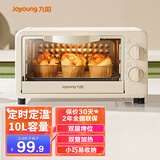 九阳（Joyoung）电烤箱家用多功能烘焙10L定时控温容量上下独立控温定时可视披萨红薯烤炉箱 KX-10J5 10L