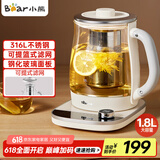 小熊（Bear）养生壶 1.8L大容量煮茶壶煮茶器 恒温保温一体烧水壶电水壶 玻璃面板 YSH-E18D8 大口径滤网