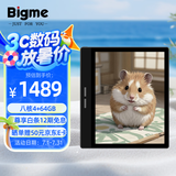 BIGME大我 B751C 7英寸彩色墨水屏智能阅读本电子书阅读器 高刷电纸书 看书阅读电子纸平板 单机