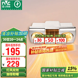 雷士（NVC）安全多功能灯风双暖浴霸暖风卫生间壁挂式灯暖浴室挂墙EWBB1777
