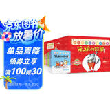 笨狼的故事全集：含笨狼是谁、笨狼的宠物、笨狼的新同学等（注音版共17册）新年礼盒装“汤素兰工作室”出品 [6-8岁]  