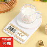 厨房电子秤家用小型烘焙克称高精度称重食物秤克数秤中药玉石金属 【电池款】量程10kg/精度1g-赠两节7号电池