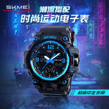 时刻美（skmei）学生表防水运动电子表初高中生青少年儿童闹钟机械男跨年礼物1155