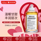 Maison Margiela梅森马吉拉 温暖壁炉淡香水100ml 木质香调 生日礼物 邓为同款