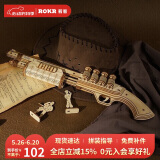 若客（ROKR）霰弹枪 玩具枪积木枪diy手工拼装模型皮筋枪六一儿童节礼物