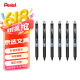 派通（Pentel） BLN75按动黑色中性笔高颜值0.5mm签字笔商务学生速干水笔水性笔办公用品文具 黑色6支装