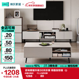 林氏家居现代简约电视柜收纳储物柜一体地柜OV【暖咖】电视柜+茶几+三斗柜