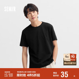 森马短袖t恤男纯棉修身2025春纯色上衣百搭简约T恤 109925100101