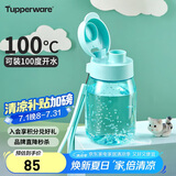 特百惠（Tupperware）嘟嘟企鹅350ML塑料杯夏季儿童可爱水杯子男女学生带提绳 海雾蓝