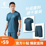 乔丹跑步运动套装男夏季速干衣短袖t恤男五分裤男短裤两件套运动服