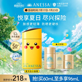 安热沙（Anessa）新一代小金瓶防晒乳60mL成膜快肤感好防晒宝可梦皮卡丘联名款