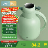 UKA保温壶家用大容量玻璃内胆水壶学生宿舍热水瓶暖瓶 绿色 2.0L