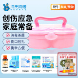 海氏海诺 急救包小医药箱家用户外车载应急包碘伏纱布创可贴换药包共8件